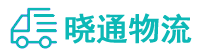 长沙到团风县物流公司